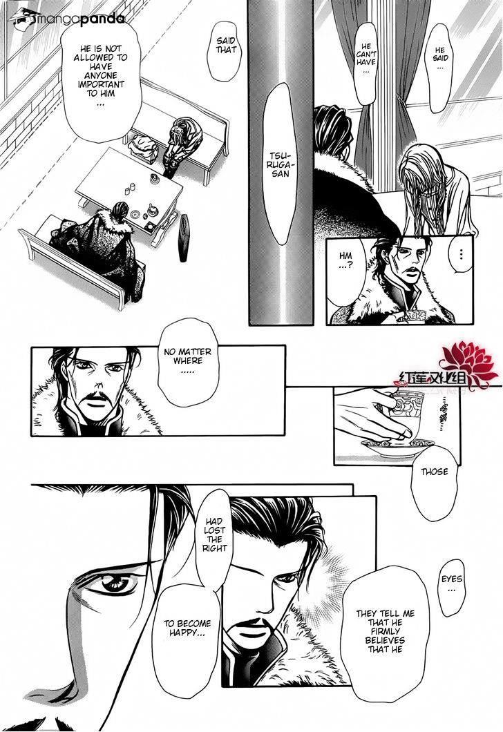 Skip Beat, Chapter 202 image 22